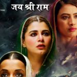 A Moving Story Of Women’s Dignity, Teesri Begum Arrives On OTT.
