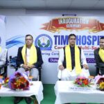 Chief Minister Of Tripura Dr. Manik Saha Inaugurates TIME Hospital.