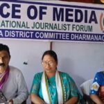 Inauguration Of Voice Of Media North District Committee’s New Office.
