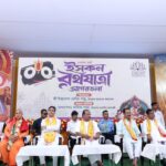 Ratha Yatra Festival 2026 : ISKCON Celebrated Ratha Yatra Festival.
