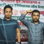 Joint Convention Of Tribal Youth Federation And Students’ Union Held In Dharmanagar, New Sub-Divisional Committee Formed.