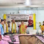 ‘Pragyanadeep 2.0’ Organized By Udbhabani Social Organization To Recognize Academic Excellence.
