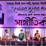 “Tomar Surer Dhara” Fills Dharmanagar With The Melodies Of Rabindra Sangeet.