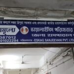 Power Outages Disrupt Dialysis Services At Dharmanagar District Hospital.