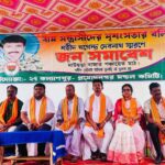 Khagendra Debnath Martyrs’ Day Observed In Kalyanpur.