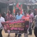 BJP Conducted Protest Rally In Ampi. 