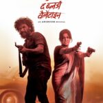 Explosive Action, Intense Emotions, And Gripping Gang Wars Make ‘DC’ One Of The Most Awaited Releases.