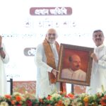 Union Home Minister Amit Shah Attends The Commemorative Event Marking The 125th Birth Anniversary Of Dr. Syama Prasad Mookerjee In Kolkata As The Chief Guest.