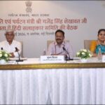 Hindi Respects The Existence Of Diverse Languages And Binds Everyone In A Common Thread Of Unity: Shri Gajendra Singh Shekhawat.