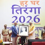 Vice-President Shri C. P. Radhakrishnan Launches ‘Har Ghar Tiranga Abhiyan’ In Andaman & Nicobar Islands.