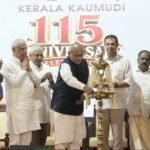 Vice President Shri C. P. Radhakrishnan Attends 115th Anniversary Celebrations Of Kerala Kaumudi.
