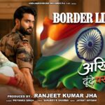 ‘Border Line’ Echoes In Memory Of A Soldier Stationed At The Border.