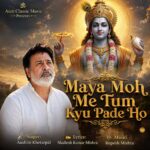 ‘Maya Moh’ A Gita-Inspired Musical Bhajan By Aushim Khetarpal Is Release Ahead Of Janmashtami.
