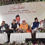 Muslim Rashtriya Manch Celebrates Twenty-Four Years Of Service And Reaffirms The Spirit Of “Ek Qaum, Ek Watan – Hindustan”.