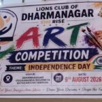 Art Competition Held In Dharmanagar Ahead Of Independence Day.