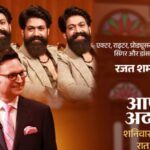 Superstar Yash Grilled On TOXIC Movie In Rajat Sharma’s AAP KI ADALAT : Says, “Our Intention Is Clear, It’s For Genz, It’s Not A Gimmick, It’s Against Taboos, Women Also Have The Right To Air Their.