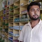 Complaint Alleging Sale Of Fertilizers And Agricultural Inputs Without A License; Written Complaint Filed With Agriculture Department.