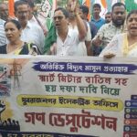 Congress Holds Mass Deputation In Yubarajnagar Demanding Withdrawal Of Hiked Electricity Tariffs And Cancellation Of Smart Meters.