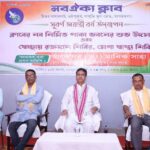 Chief Minister Of Tripura Dr. Manik Saha Inaugurates New Building Of Nabaikya Club Along With Blood Donation Camp.