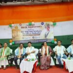 Celebration of 118th Birth Anniversary of Maharaja Bir Bikram Kishore Manikya Bahadur In Khowai.