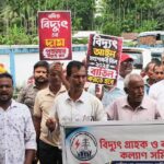 Rising Electricity Costs And Smart Metering Spark Anger In Dharmanagar; Electricity Consumers And Employees Submit Deputation To Senior Manager.