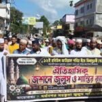 Eid-E-Milad-Un-Nabi Celebrated With Religious Fervour In Dharmanagar.