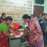 Rakhi Bandhan Celebrated At Dharmanagar BJP District Office On The Initiative Of Mahila Morcha.