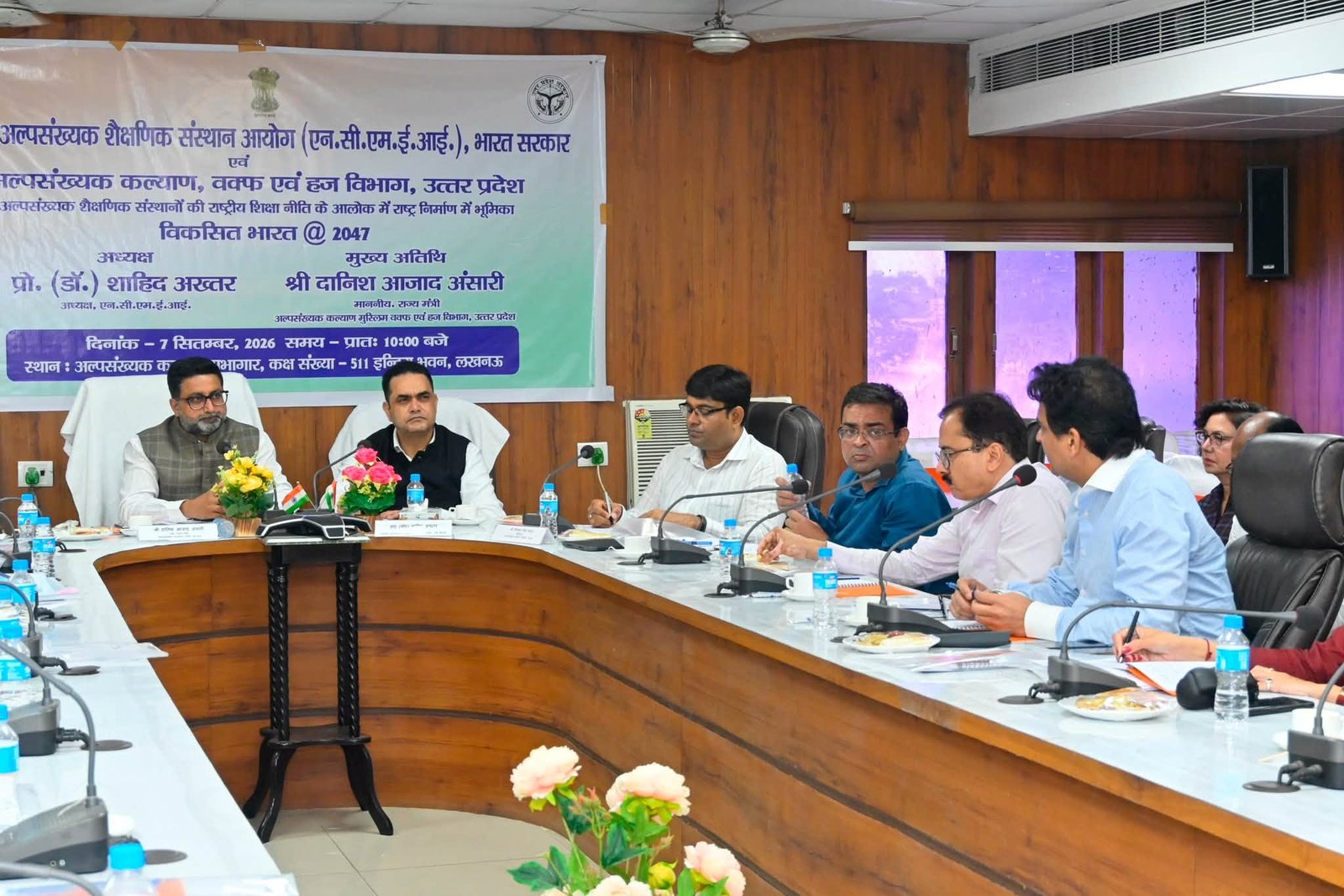 Minority Educational Institutions Have A Significant Role To Play In Realising The Vision Of Viksit Bharat @2047: Joint Meeting Of NCMEI And Government Of Uttar Pradesh Held In Lucknow.