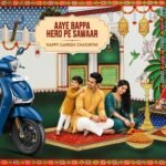 Hero MotoCorp Kicks Off Festive 2026 by Celebrating Art Forms of India.