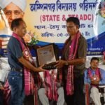 Ampi School Inspectorate Observed 65th Teacher’s Day 2026.                                                   
