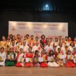 ‘Guru-Shishya Milan’ Programme Held At Srimanta Sankardeva Kalakshetra.