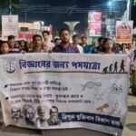 Tripura Yuktibad Bikash Mancha March For Science: A Call for Building a Scientific-Minded Society.