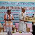 Special Lecture On “Humanism And Education In Sanatan Dharma” Held At BBM College.