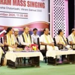 “Vande Mataram” Is Not Merely A Song Or Poetry; It Is A Part ‘Of India’s History, Heritage And National Identity : Governor Of Tripura Indrasena Reddy Nallu.