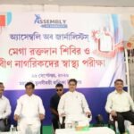 Media Is Fourth Pillar Of Democracy And Mirror Of Society : CM Of Tripura Dr. Manik Saha At Blood Donation & Health Check-Up Camp Organized By  Assembly Of Journalists.