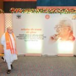 Union Home Minister And Minister Of Cooperation Shri Amit Shah Addresses The Inaugural Ceremony Of Centenary Year Celebrations Commemorating Birth Anniversary Of Former VHP President Ashok Singhal.