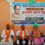 Observance Of The Ishwar Chandra Vidyasagar Birth Anniversary.