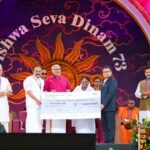 Vice-President Launches Various Humanitarian Initiatives Of Mata Amritanandamayi Math.
