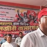 Appeal To Make Workers’ Rally A Success, Convention Held In Dharmanagar.