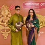 Shyam Sundar Co Jewellers Presents SHARADIYA SWARNA SAMBHAR 2026.