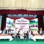 Chief Minister Of Tripura Dr. Manik Saha Attends 40th Foundation Day Celebration Of Tripura University.