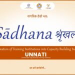 Capacity Building Commission To Hold Second Regional Workshop On Training Institute Transformation At Guwahati On 9 October 2026.