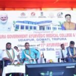 Chief Minister Inaugurates Ayurvedic College and Hospital in UdaipurState Government Committed to Strengthening Healthcare : CM Of Tripura Dr. Manik Saha.