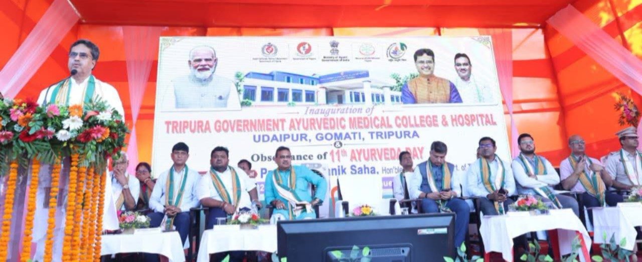 Tripura Chief Minister Inaugurates New Ayurvedic College and Hospital in Udaipur