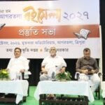 Agartala Book Fair : A Preparatory Meeting Of 45th Agartala Book Fair 2027.