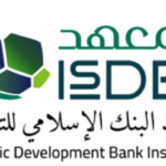 Islamic Development Bank Institute (IsDBI) Strengthens Libya’s Central Bank With Specialized Training Programs In Islamic Finance.